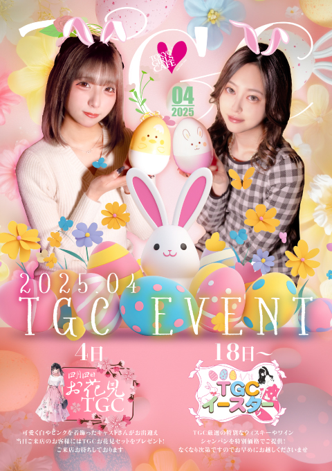 event_poster