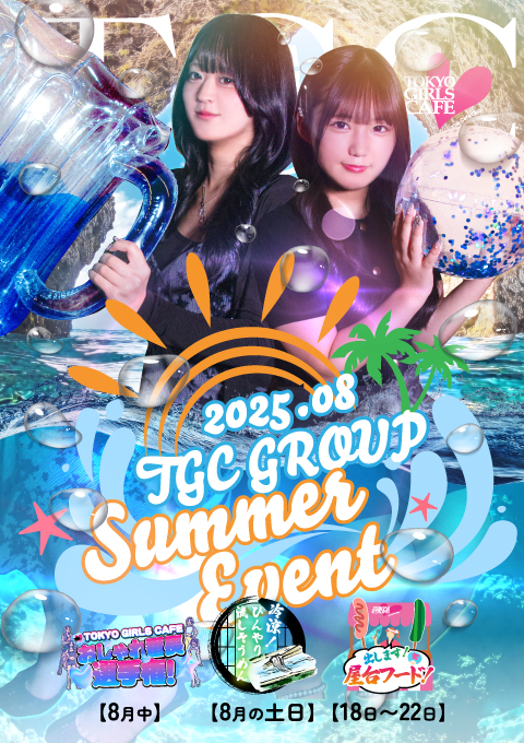 event_poster